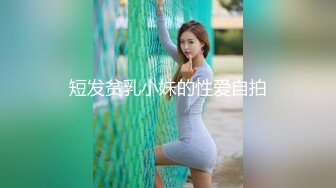 STP24597 专注高质量人妻，返场呼声超高的美少妇，大长腿，风情万种，浪荡尤物，超清画质偷拍