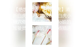 【新片速遞】&nbsp;&nbsp;超顶❤️舞蹈老师下海❤️全新姿势~浴室裸舞~高跟M字腿【舞蹈女神糖糖7v】[3.5G/MP4/05:00:00]