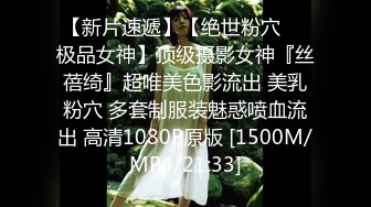 國產AV 蜜桃影像傳媒 PMC265 淫蕩小姨子勾引親姐夫 金寶娜