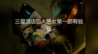 [2018] [韓國] [劇情][學生的媽媽3][HD][獨家韓語中字][720P][韓國經典誘惑系列最新作品]