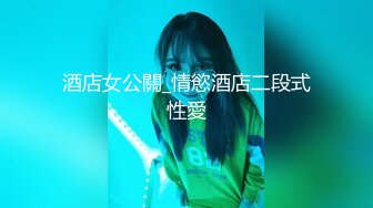 -麻豆传媒 MKYTN002 后入风骚美臀小姨 夏晴子