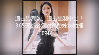 二月流出新系列 大学城附近女厕 全景后拍学妹尿尿牛仔裤系花美女逼还挺嫩