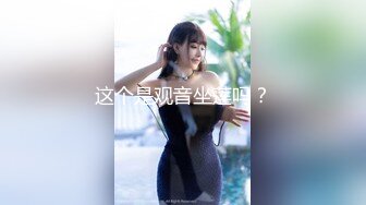 这个是观音坐莲吗？