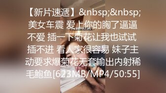 【新片速遞】&nbsp;&nbsp;【Stripchat】微胖童颜巨乳女主播「Anan_babe」奶油冰淇淋的诱惑真实太会撩骚了【自压水印】[1.54G/MP4/44:35]