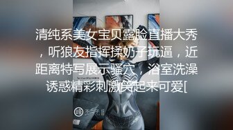 清纯系美女宝贝露脸直播大秀，听狼友指挥揉奶子玩逼，近距离特写展示骚穴，浴室洗澡诱惑精彩刺激笑起来可爱[