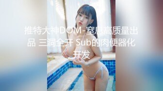 【新速片遞】 Onlyfans极品白虎网红小姐姐NANA⭐我的美女老师⭐4K原档流出[8510M/MP4/47:50]