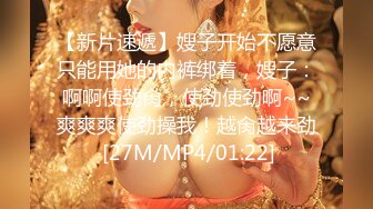 [MP4/1.13G]《乐橙云破解》学生情侣酒店开房还挺会玩的买来了情趣内衣让女友换上啪啪啪