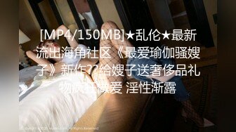 [MP4]打响跨年第一炮 约操清纯00后小美女激情跨年炮逼紧人浪抽插