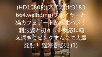 国产AV 精东影业 JD106 女子凌辱学院奈奈篇