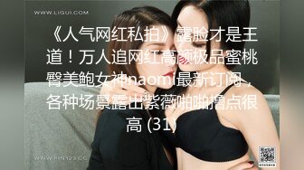 新流出高校女厕❤️极品高清全景后拍两个年纪骚大貌似老师的少妇风尘味很重