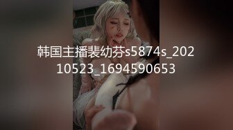 [MP4/2870M]5/10最新 口交乳交啥都会床上床下无套爆草淫声荡语VIP1196