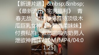 [MP4/738MB]2024-11-3酒店情趣圆床偷拍极品身材牛仔裤美女被健壮猛男抠逼热身无套啪啪内射