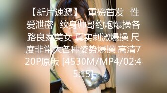 STP26882 03年小嫩妹爱玩炮击！全裸苗条贫乳，炮击快档进出猛插，翘起屁股后入，小小年纪真会玩