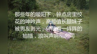 高端泄密流出火爆全网泡良达人金先生约炮零零后美女主播崔艺琳请她吃大香蕉