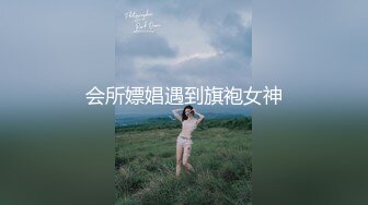 ❤️白嫩柔软美少女❤️大长腿校花学妹私密调教 筷子般的美腿配黑色长筒袜 清纯少女在大鸡巴下变成淫荡的小母狗[MP4/959MB]