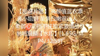 海角泡良大神，【爱乱伦的搭讪达人】先强操了离婚的姐姐。后续又拿下高颜值表妹。还是个百万粉丝网红