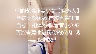 跨年重磅流出，素人渔夫万元私定【林书辞】制服娃娃脸可爱双马尾粉嫩肥美【小冰】捆绑户外自慰骑乘，4K画质极致诱惑