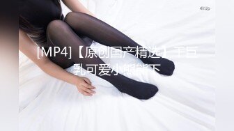 [MP4]STP29752 苗条小姐姐！和闺蜜一起女同秀！细腰美臀摇摆，开档黑丝美腿，穿戴假屌操逼，骑乘位深插 VIP0600