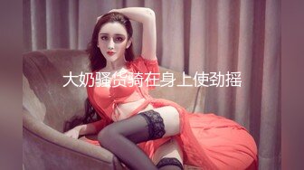 【极品流出❤️禁爱 乱伦】极品JK白色棉袜表妹终于沦为我胯下调教性爱小母狗 丰臀后入冲刺内射粉穴