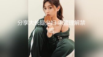 STP15213 最新火爆网红美少女『雾枝姬』VIP会员版新作-全裸且多汁 粉穴全方位展示 玩出白浆