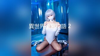 价值百元斗鱼ASMR四大女主播之一走绿色清纯路线的美女【小女巫露娜】露点私人定制9套+2V