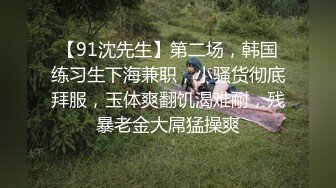 [MP4/ 632M] 海角社区大神姐弟乱伦趁爸妈不在家我跟同父异母的姐姐在房间打王者忍不住上了姐姐