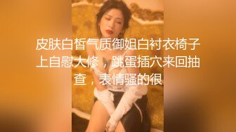 [MP4/ 2.07G] 极品气质白领美女提前到宾馆开好房脱光光等待 身材丰腴肉感逼毛浓密黑黝黝