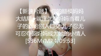 [MP4]气质文静眼镜妹！近期下海收费秀！苗条身材美腿，脱光光展示 翘起美臀露肥穴 揉搓奶子很是诱惑