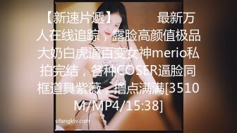 【超高颜值顶级美妞米拉】吊带开档情趣装，和炮友激情大战，69姿势深喉大屌，骑乘爆插边操边喷水，无毛骚穴被撑开骚逼