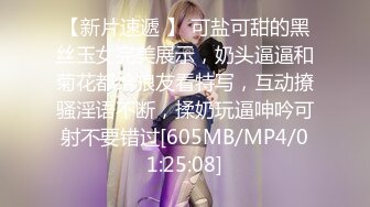 [MP4/519MB]PUA大神约炮调教瑜伽教练反差骚妹，自己说聊得投机就想被肏，边肏边用话刺激她