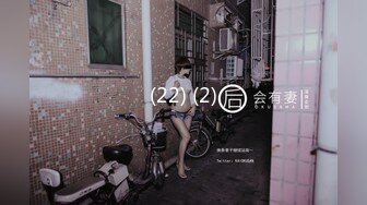 JV米曼啊i-CC芝士宝宝_2023-06-06_22-37_24.2min_0