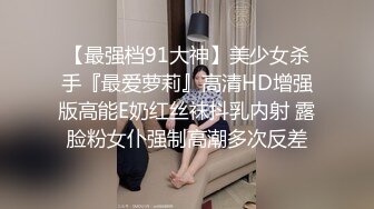 麻豆传媒 EP3 禁欲小屋之被皮绳束缚到兴奋充血