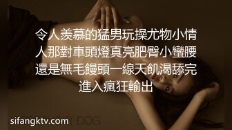 令人羨慕的猛男玩操尤物小情人那對車頭燈真亮肥臀小蠻腰還是無毛饅頭一線天飢渴舔完進入瘋狂輸出