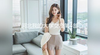 【国产精品】绿帽淫妻欲求不满新婚当晚和伴郎一起玩3p