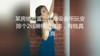 微密圈女神 「脸红 Dearie」再现高铁悸动露出_尾巴肛塞蜜尻反差女神 (2)