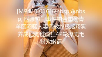 [MP4]175美女车模外围妹子 性感短裙白衣大奶子 肉丝高跟鞋撕裆舔逼 上位骑乘大屁股猛操