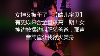 19岁巨乳清纯可爱美少女酒店援交肤白B嫩阴蒂性感绝绝极品炮架子