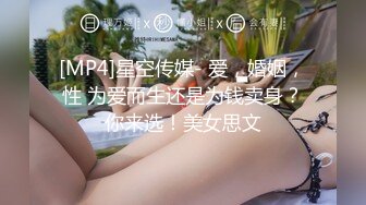 [MP4]STP33354 如此清純又漂亮的嫩妹子，竟然還能這麽玩，被猥瑣大叔給操了，還被爆菊！一整串珠子能全部塞進B裏 VIP0600