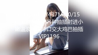 【新片速遞】&nbsp;&nbsp; 韵味熟女妈妈 妈妈比个吖 使劲宝贝 儿子 用力 啊啊 快操妈妈 大鸡吧儿子无套猛怼妈妈的稀毛鲍鱼 骚话不停 [169MB/MP4/02:20]