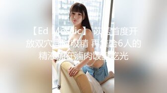 很有野性味道的华裔混血美女『爱思琳』和大屌外籍男友高层凉台激情啪啪 极品丰臀后入怼着操