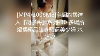 【MP4/HD】双马尾顶级美少女，纤细美腿白丝袜，玻璃棒插无毛嫩穴，快速猛捅流出白浆