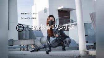 【新速片遞】&nbsp;&nbsp;丰满熟女 ♈·桃子冰妈妈·♈：盯着妈妈的裤袜裆部~被妈妈发现了，狠狠羞辱！[124M/MP4/05:26]