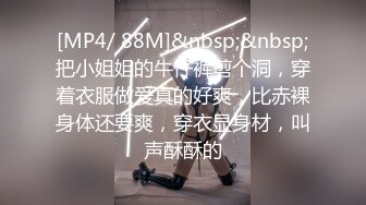 [MP4/ 989M] 两只萝莉小母狗 ，无毛白虎一线天，双马尾00后嫩妹和闺蜜双人秀，年龄不大骑脸舔逼很是享受