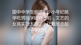 【乱伦史上封神力作??与亲姐姐的不伦之恋-后续2】漂亮姐姐完美露脸??宾馆操完姐姐再操表姐差点被发现