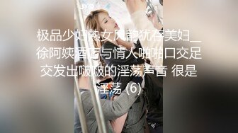 ⚫️⚫️坑神男扮女装潜入商场女厕，隔板缝中连续偸拍超多女性方便，多个年龄段，各种圆润大屁股