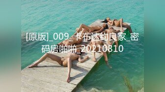 ❤️吃瓜集锦❤️ 性爱视频流出 自拍泄密 厕所做爱 出轨偷情等 众多猛料黑料视频整理【200V】 (199)