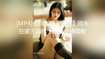 [MP4/ 527M] 秦总会所探花，小伙最近身体有点儿虚啊，23岁美女深夜相伴，坚挺美乳骚劲十