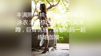 【新片速遞】 烈焰女神--E罩杯-舞魅娘❤️ 超气质丰满女神、一眼就爱上她，大活儿奉上，淫语刺激，佳作收藏 不容错过2！[557M/MP4/01:20:42]