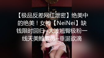 无套爆操极品女友