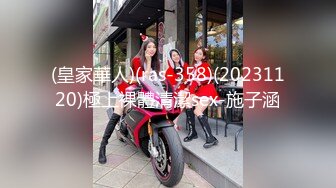 【八字爆奶女神嫩逼美鲍】巨乳爆奶妹『Shir』2023最新订阅啪啪私拍 极品炮架被男友各种操  (11)